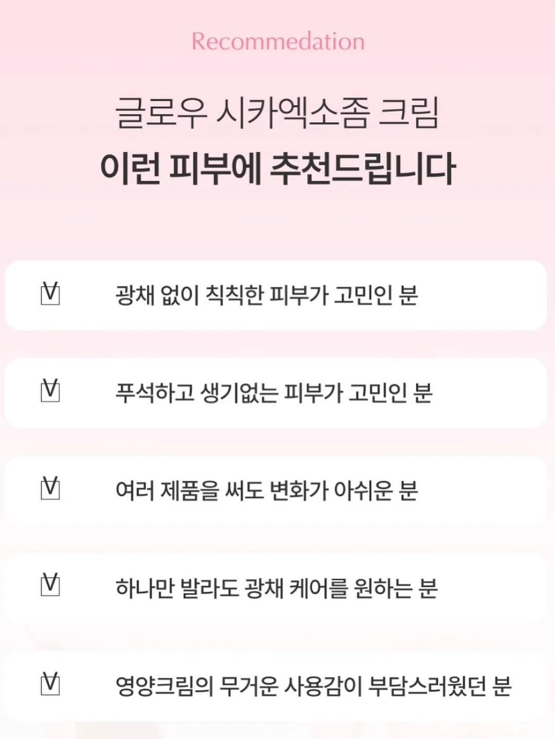 닥스퍼피 탱크탑 슬리브리스 11