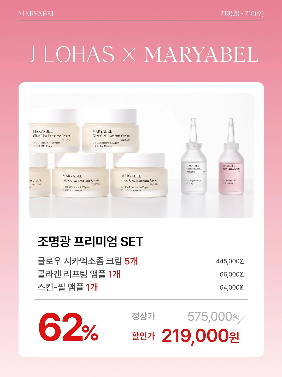 닥스퍼피 탱크탑 슬리브리스 12