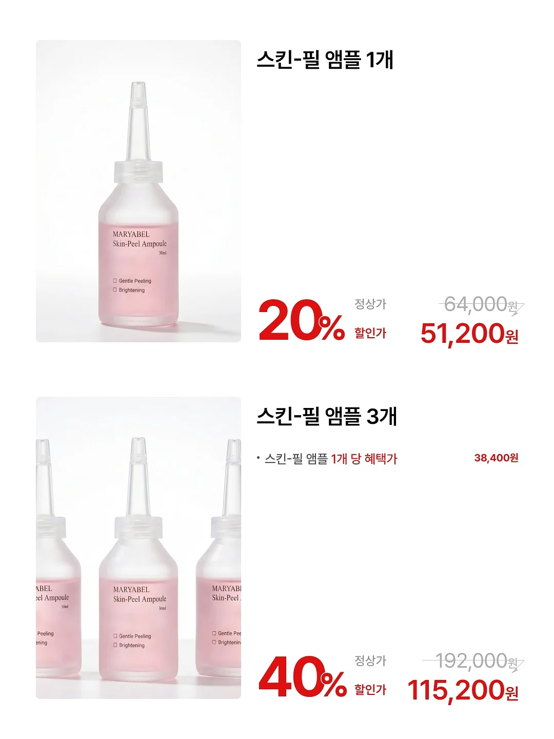 닥스퍼피 탱크탑 슬리브리스 15