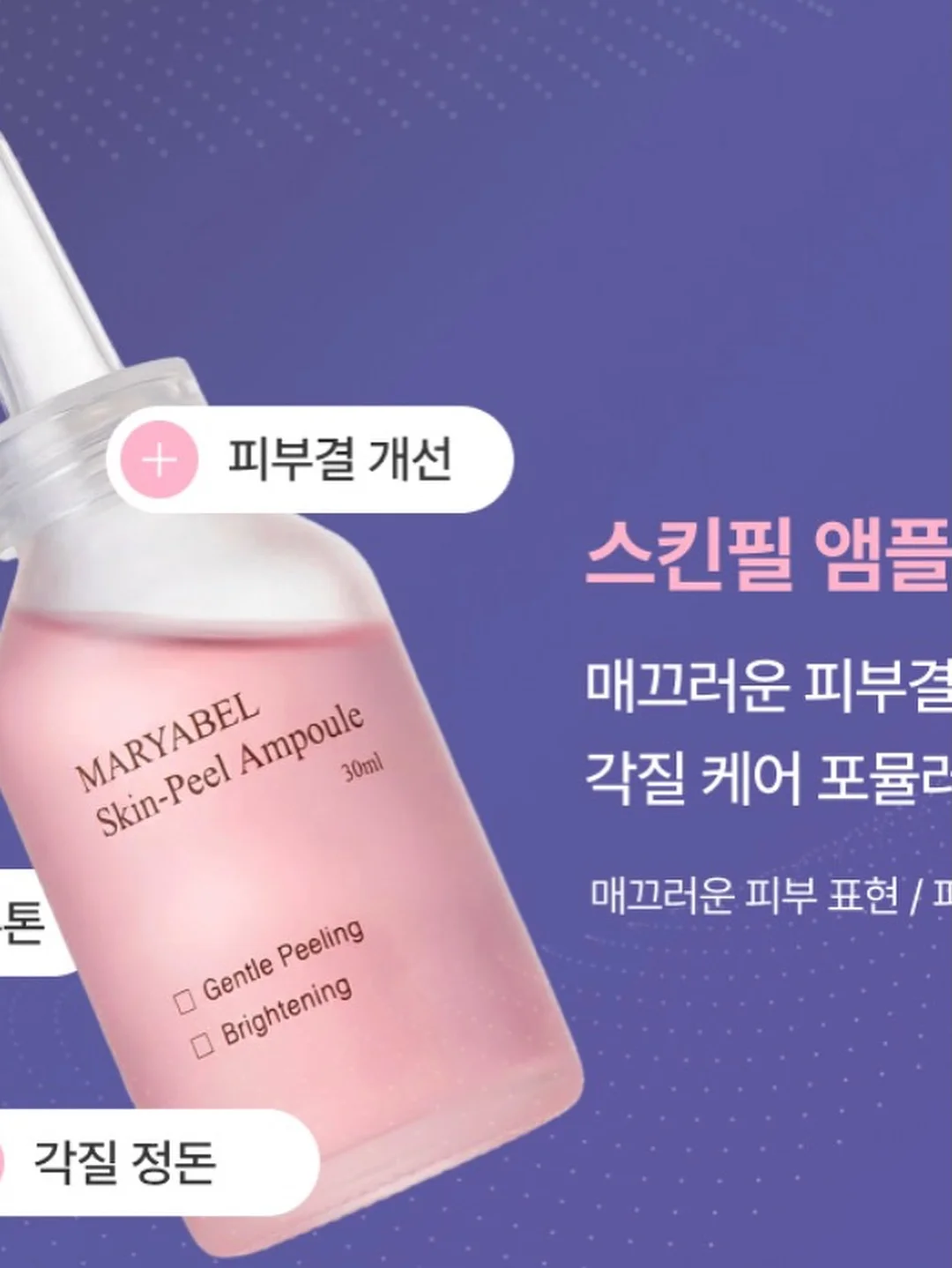 닥스퍼피 탱크탑 슬리브리스 3