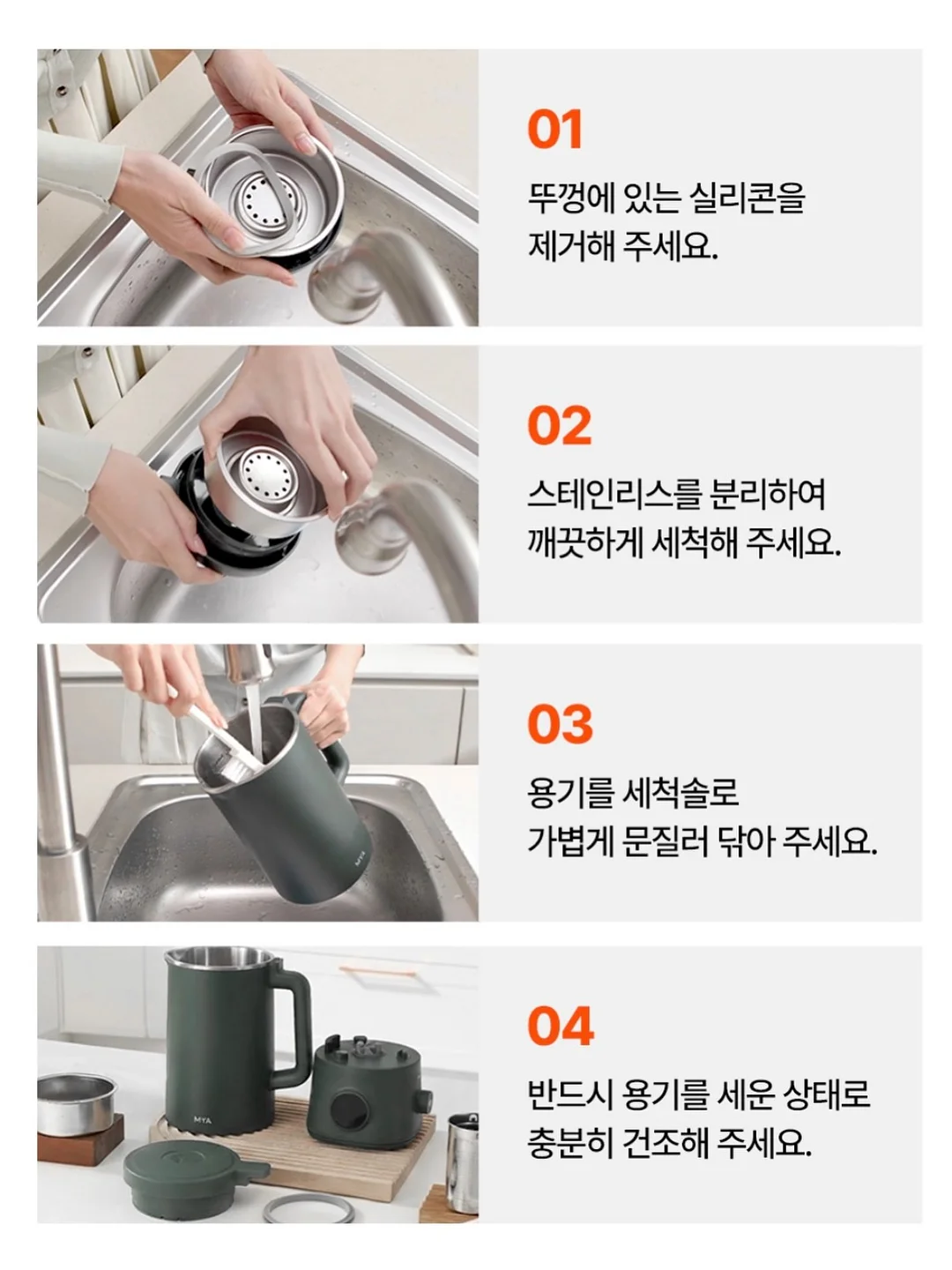 무인양품 신상 텀블러 11