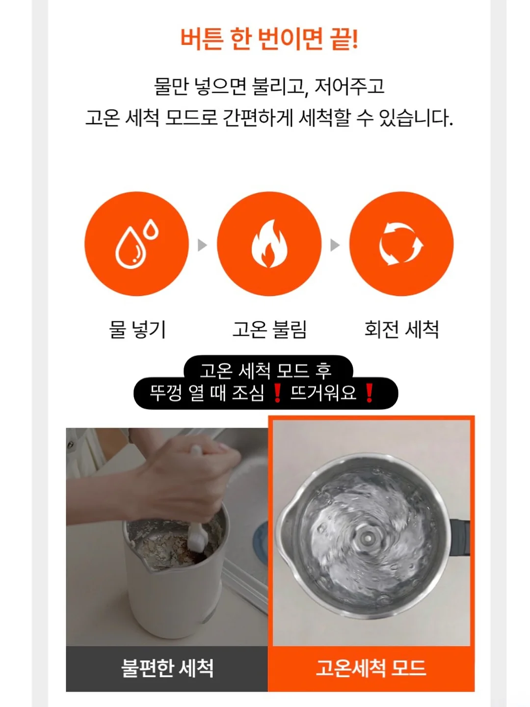무인양품 신상 텀블러 12