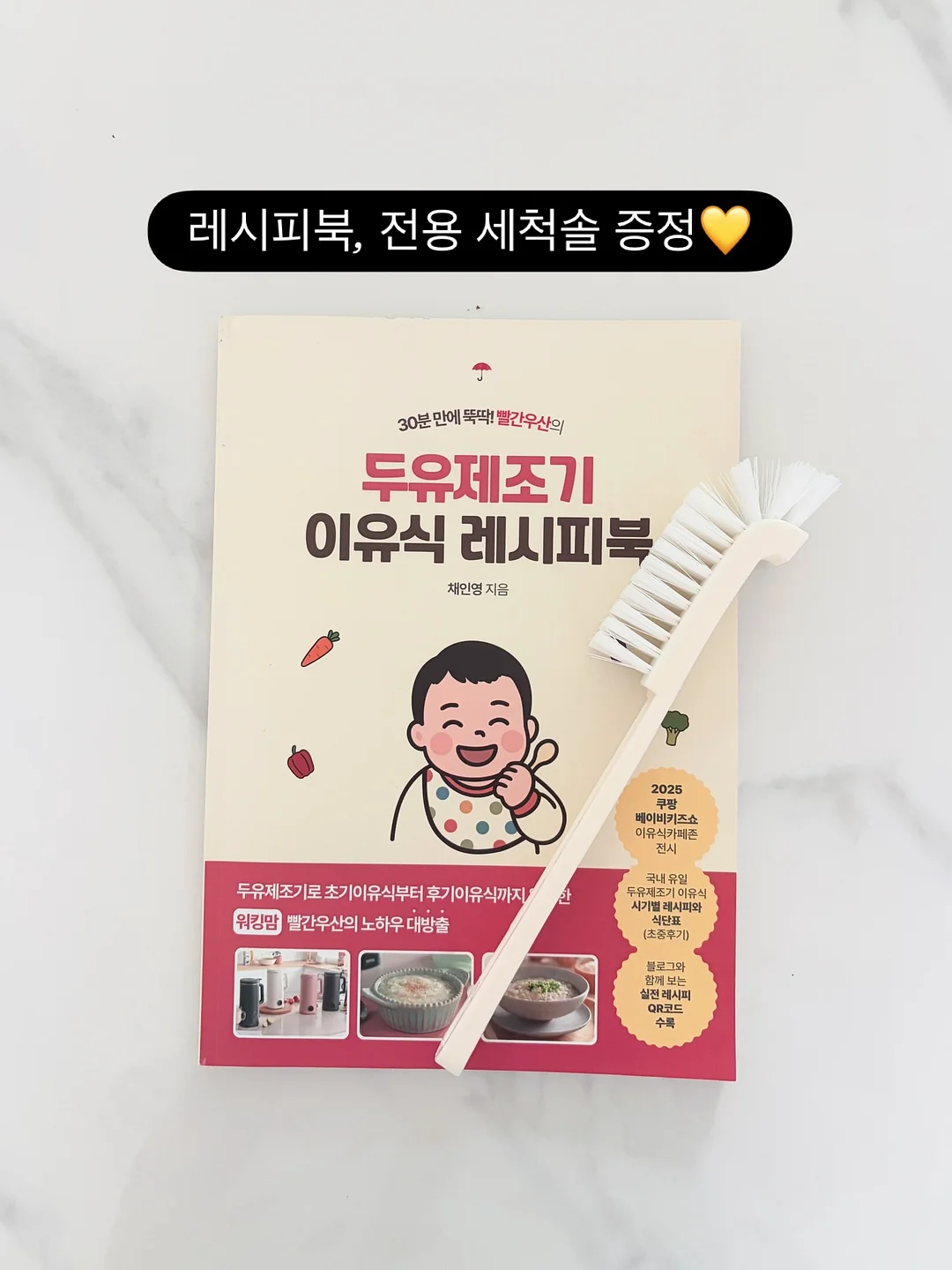 무인양품 신상 텀블러 13