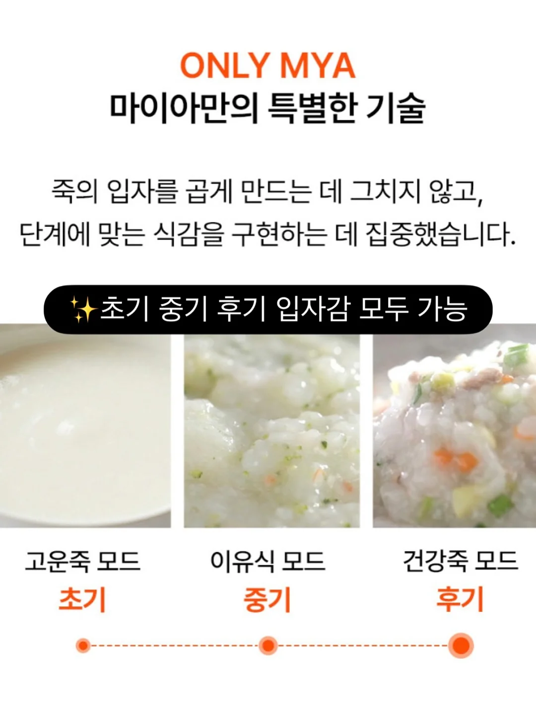 무인양품 신상 텀블러 3