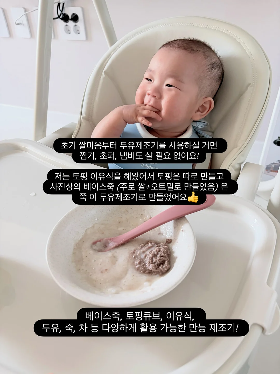 무인양품 신상 텀블러 4
