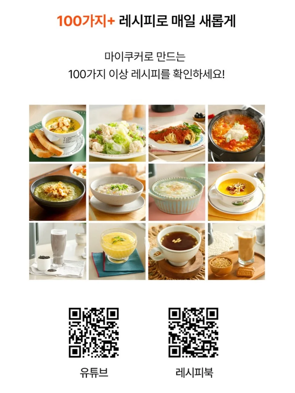 무인양품 신상 텀블러 5