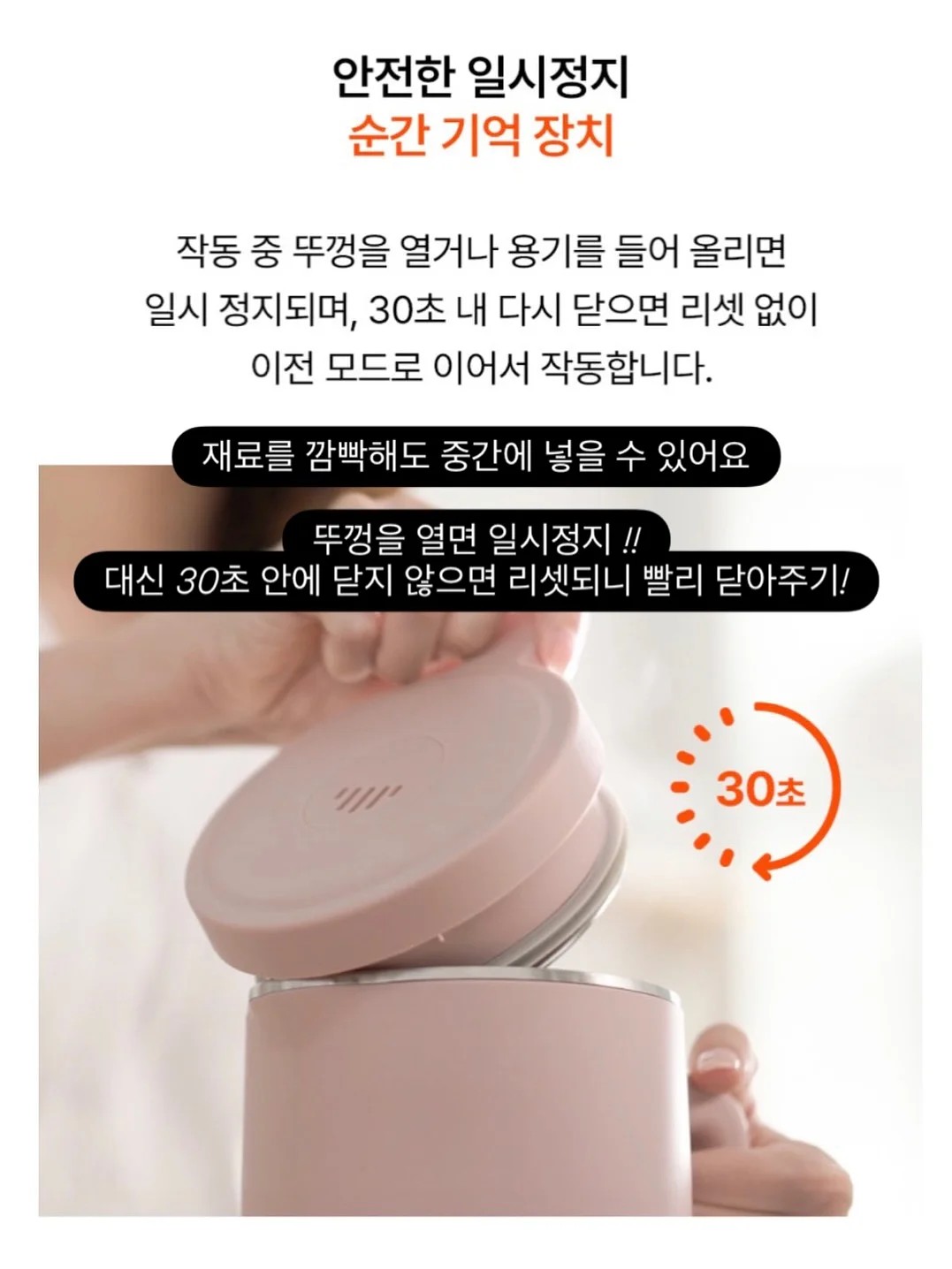 무인양품 신상 텀블러 7