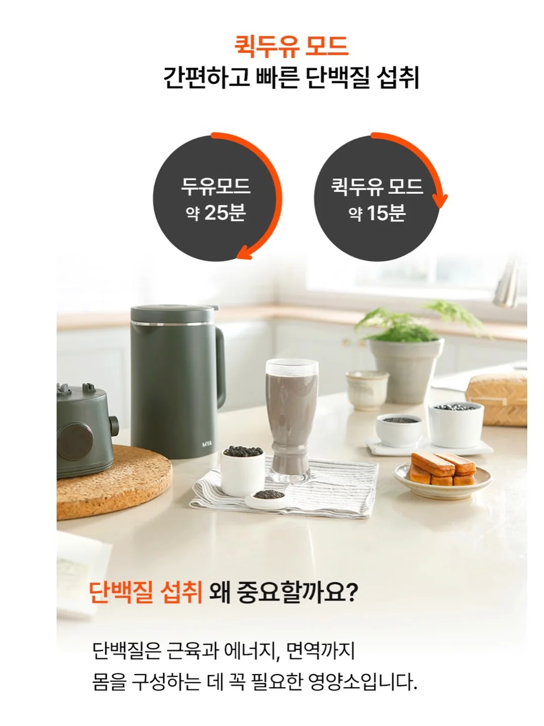무인양품 신상 텀블러 9