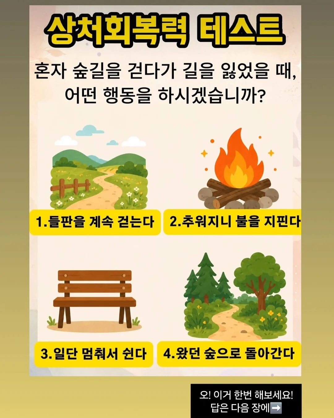 원데이 클래스 4