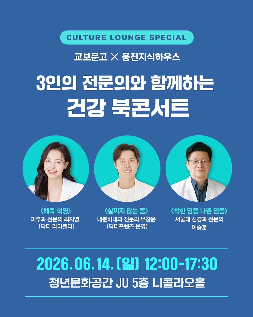 천연발효빵 1
