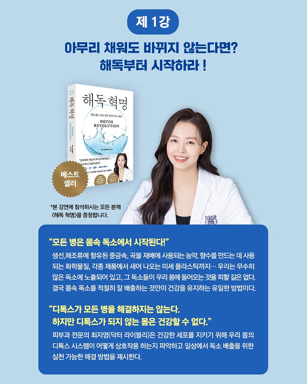 천연발효빵 3