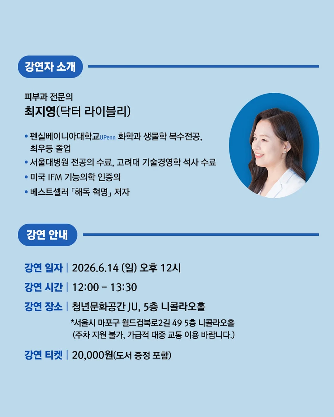 천연발효빵 4