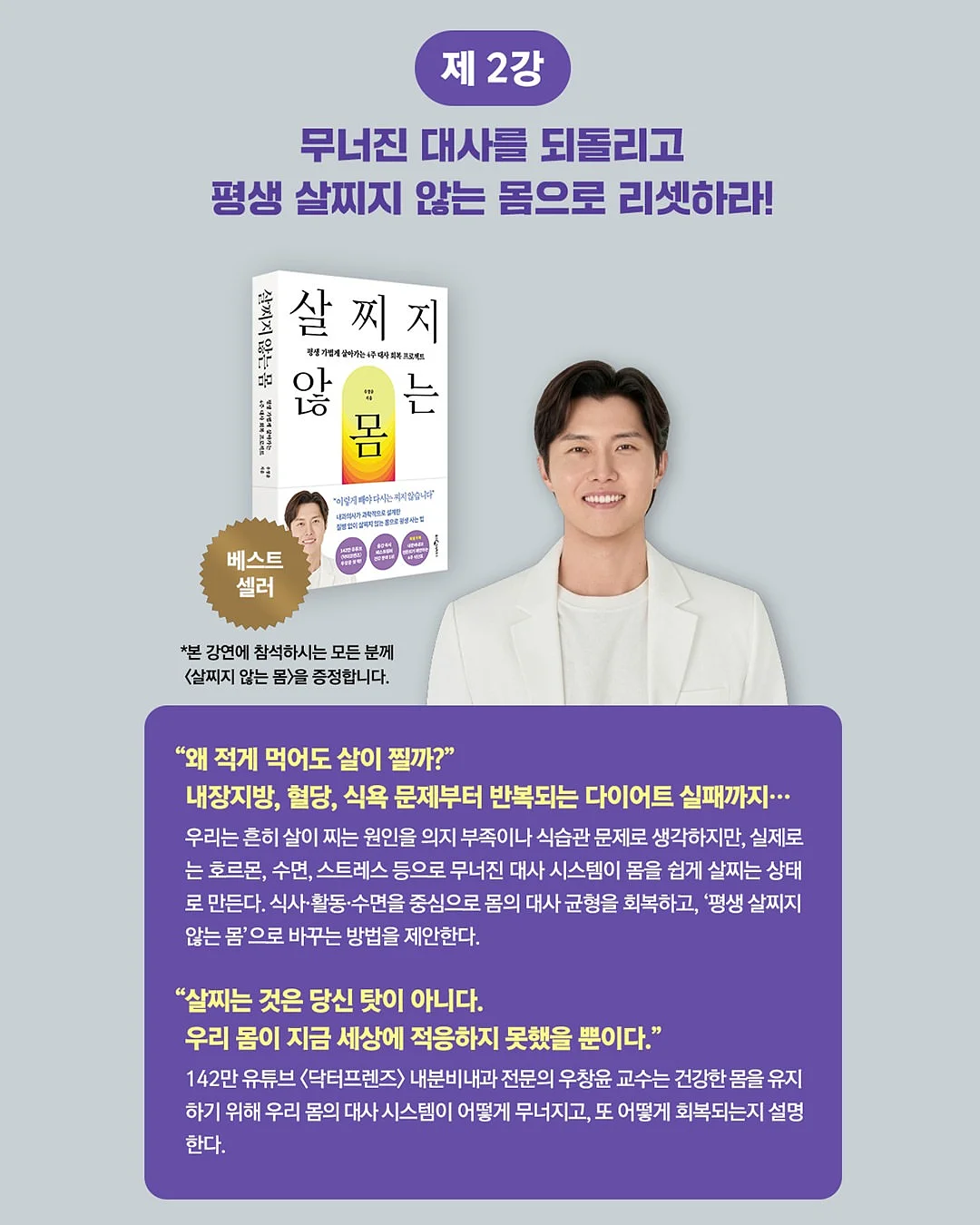 천연발효빵 5
