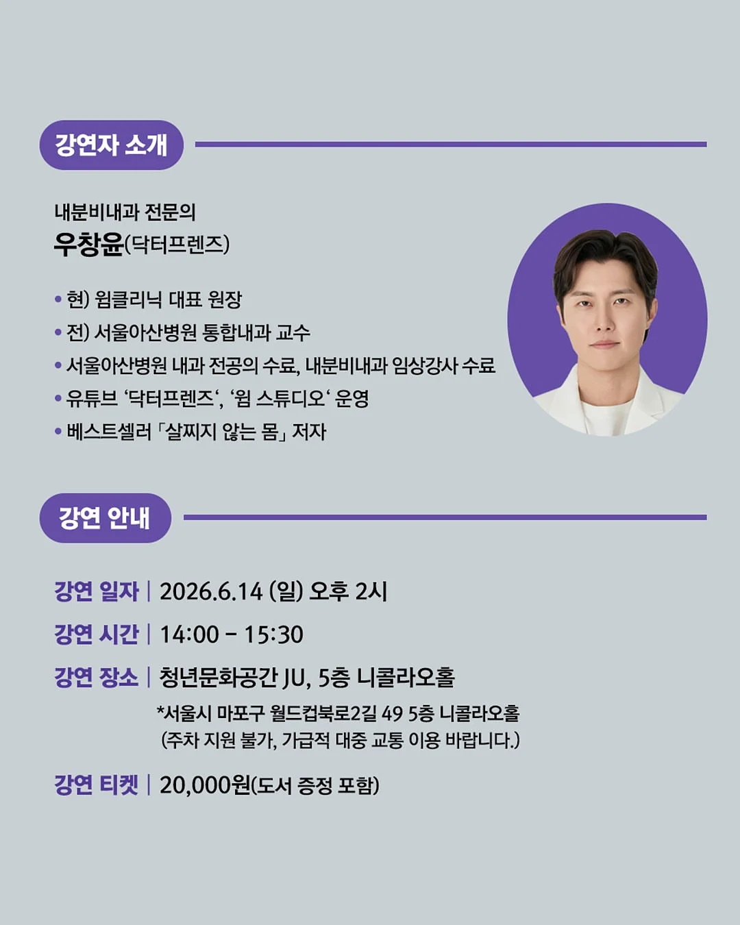 천연발효빵 6