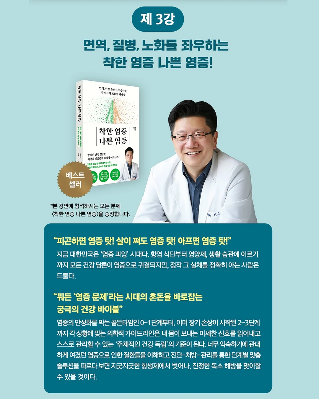천연발효빵 7