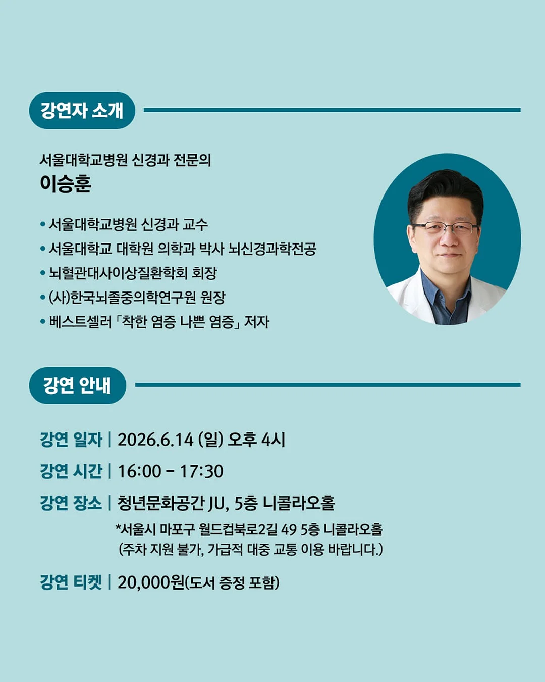 천연발효빵 8