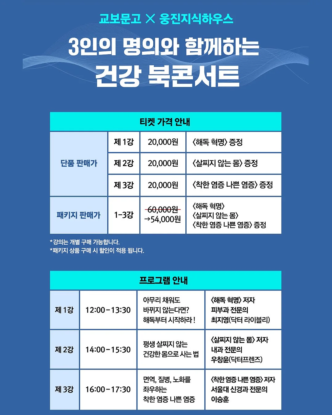 천연발효빵 9