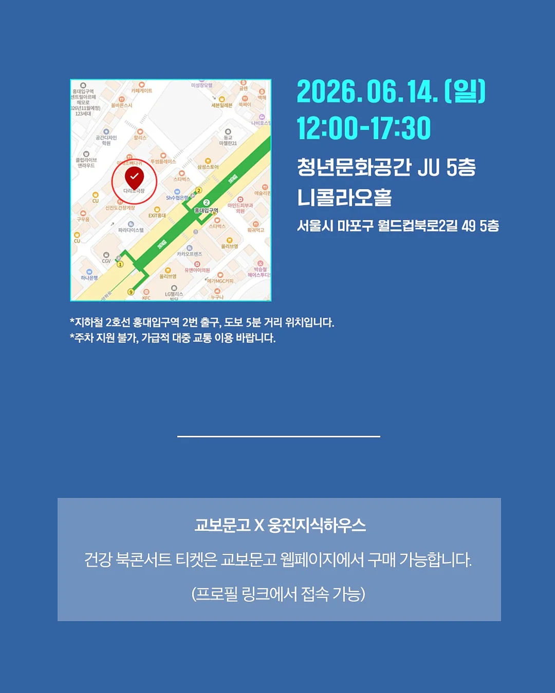 천연발효빵 10