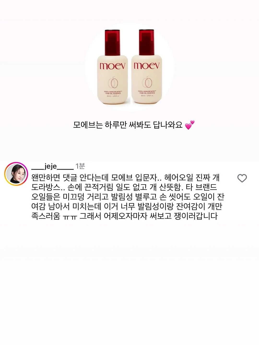 수제화 4