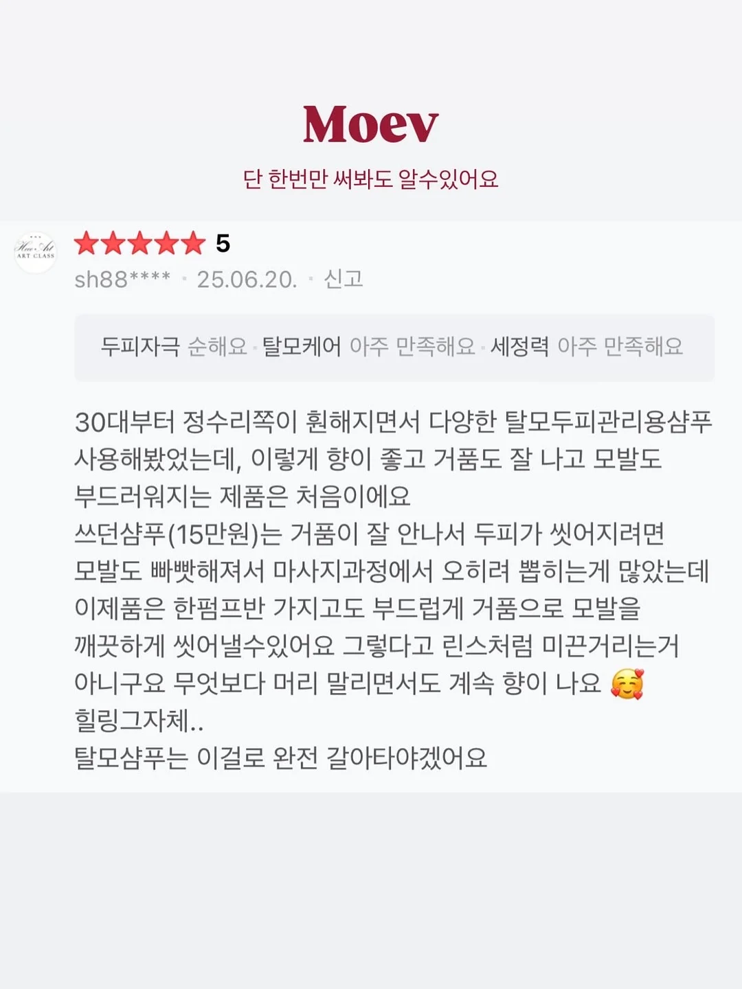 수제화 5