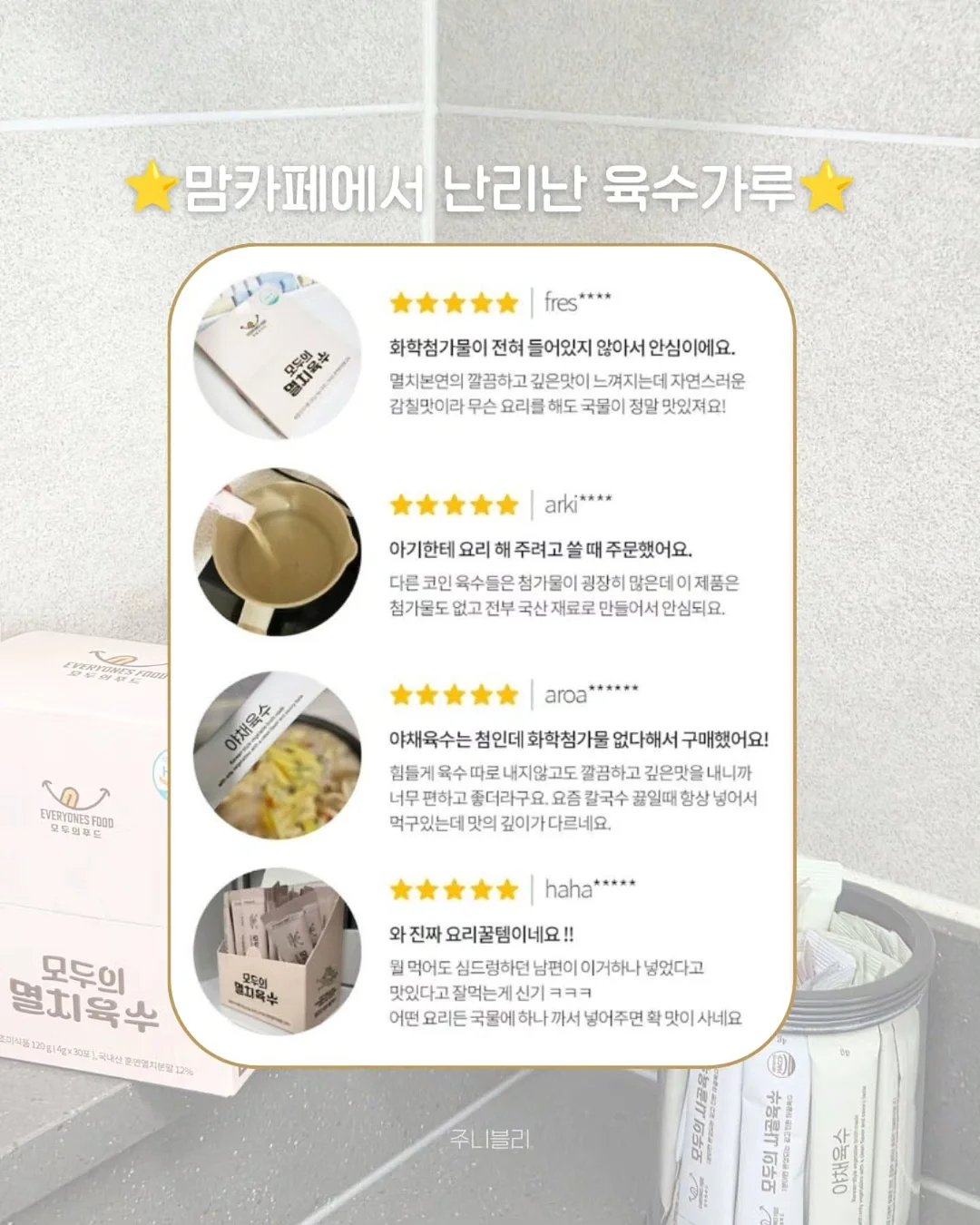 만능 보부상 숄더 백 12