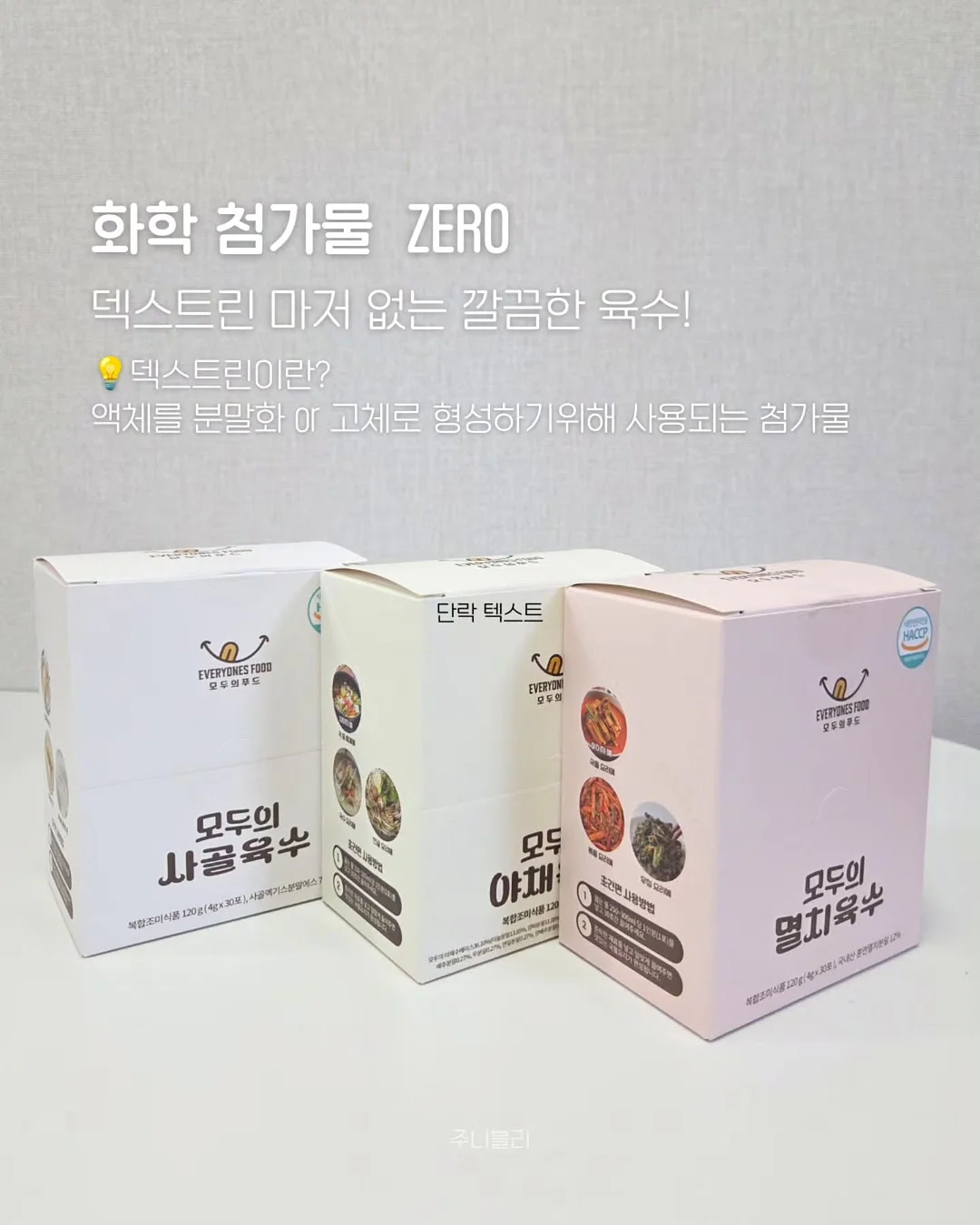 만능 보부상 숄더 백 3