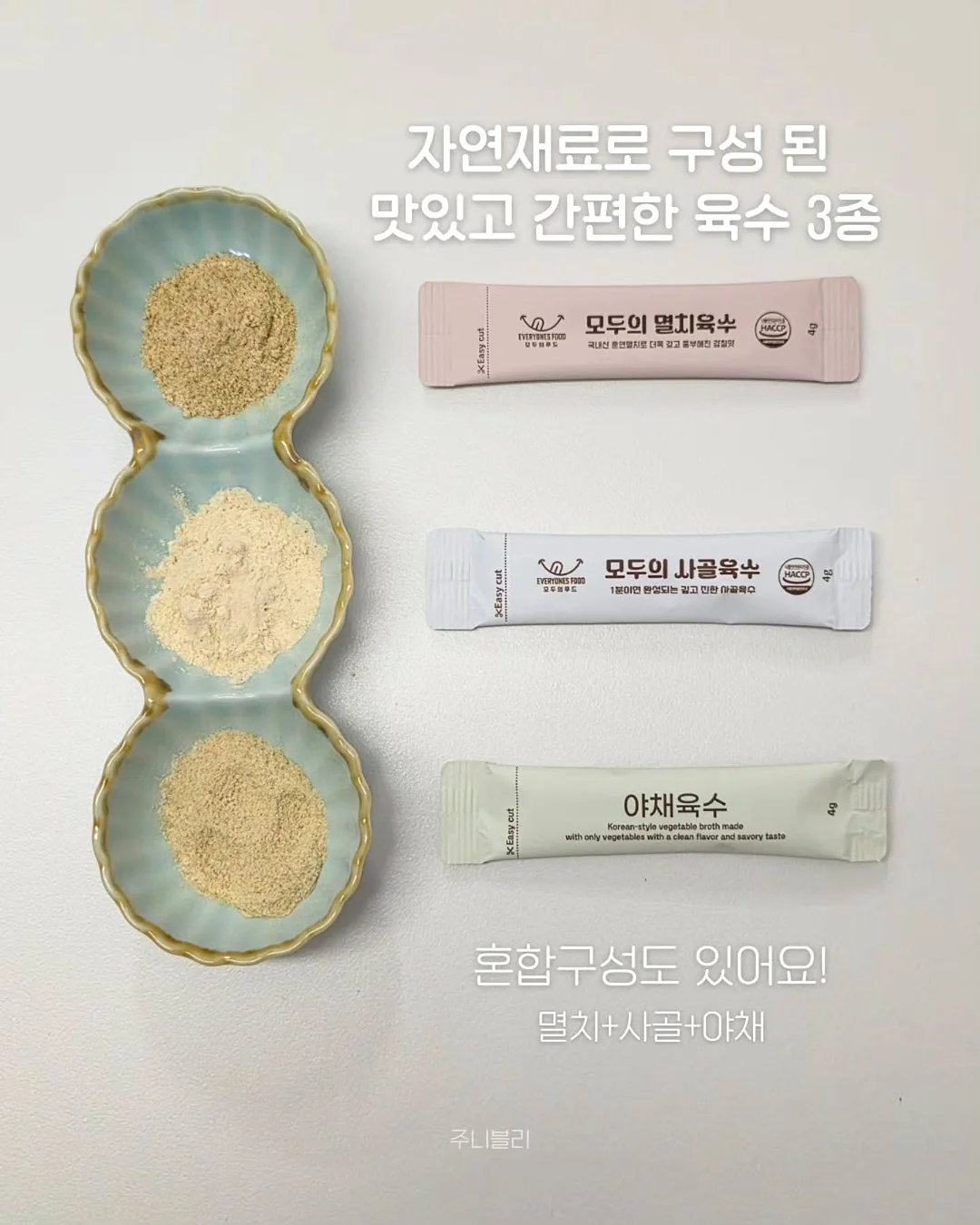 만능 보부상 숄더 백 4