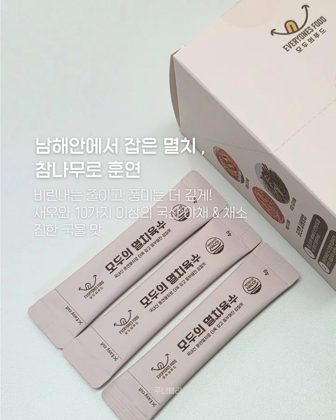 만능 보부상 숄더 백 5