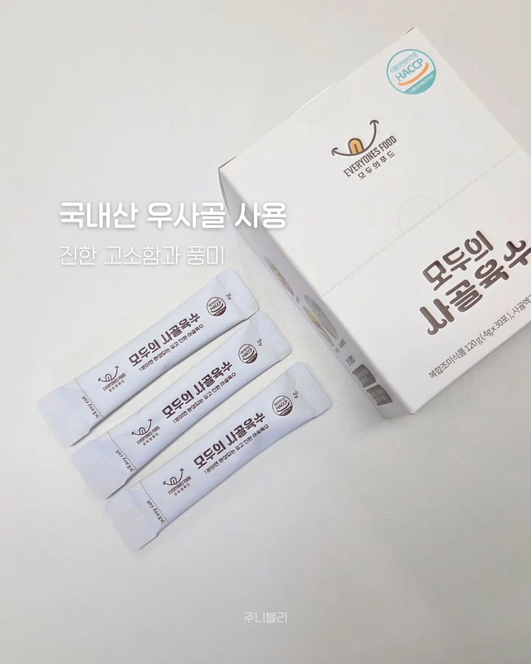 만능 보부상 숄더 백 6