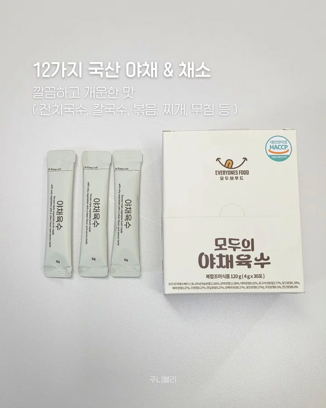 만능 보부상 숄더 백 7