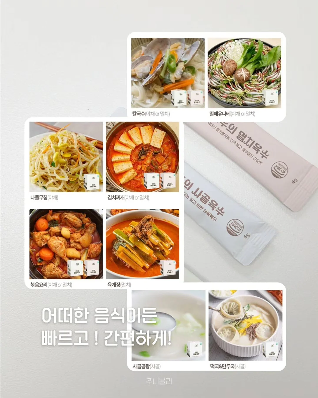 만능 보부상 숄더 백 8
