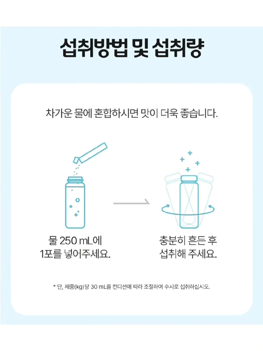 피오레 테이블 18