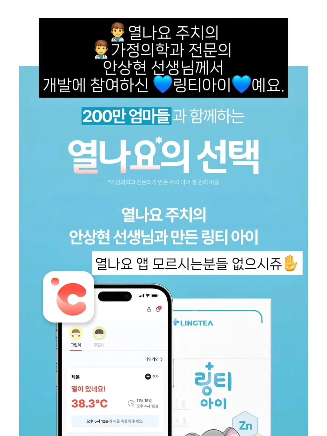 피오레 테이블 3