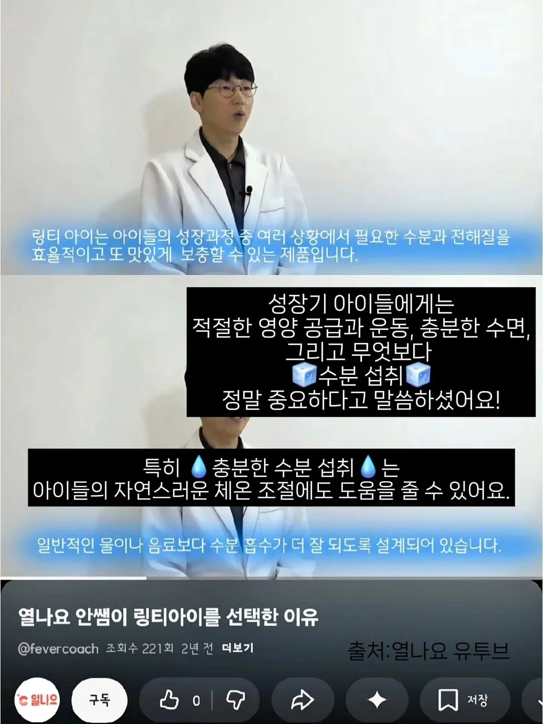 피오레 테이블 4