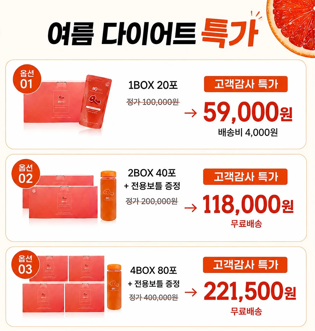 자동 계란후라이 기계 1