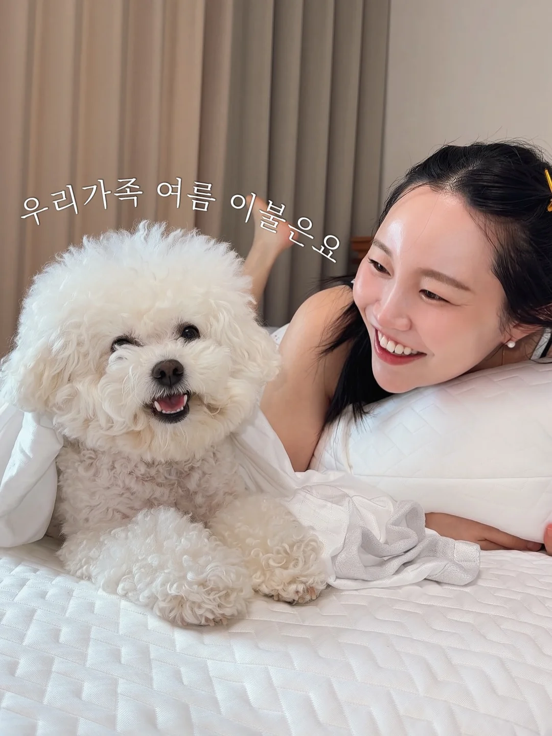 알엑스크림 1