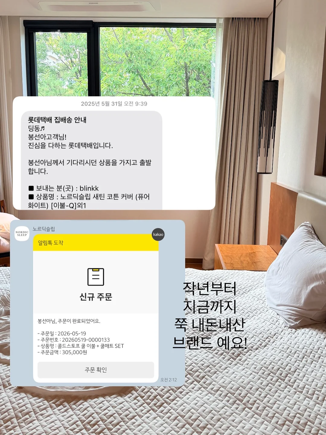 알엑스크림 2