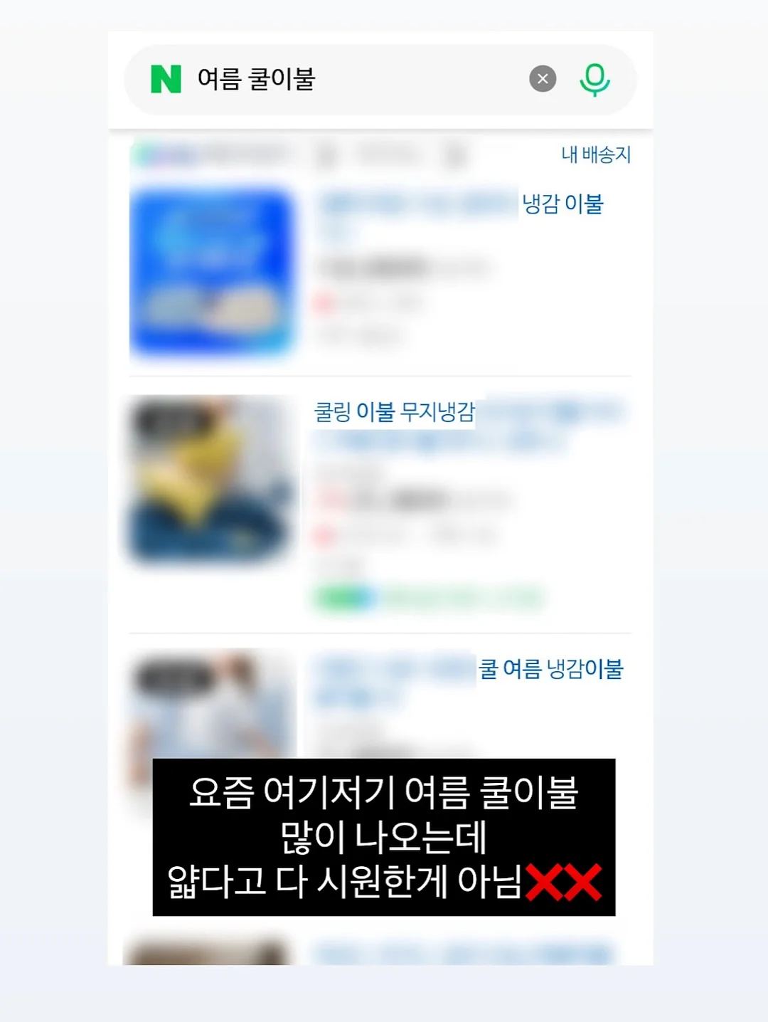 알엑스크림 5