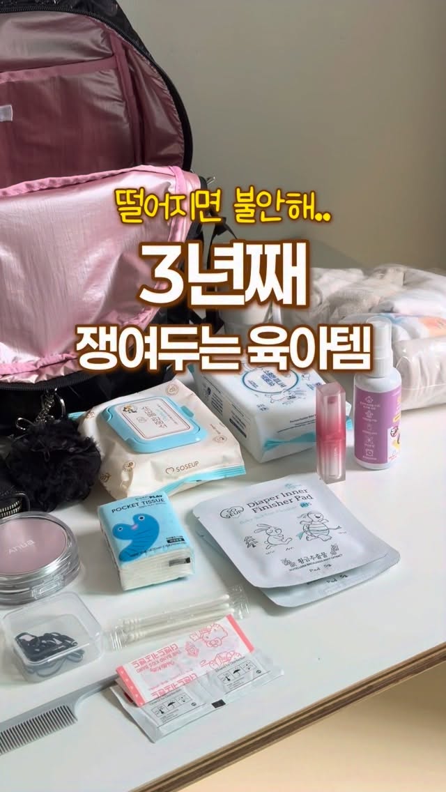키즐키즐 샌들