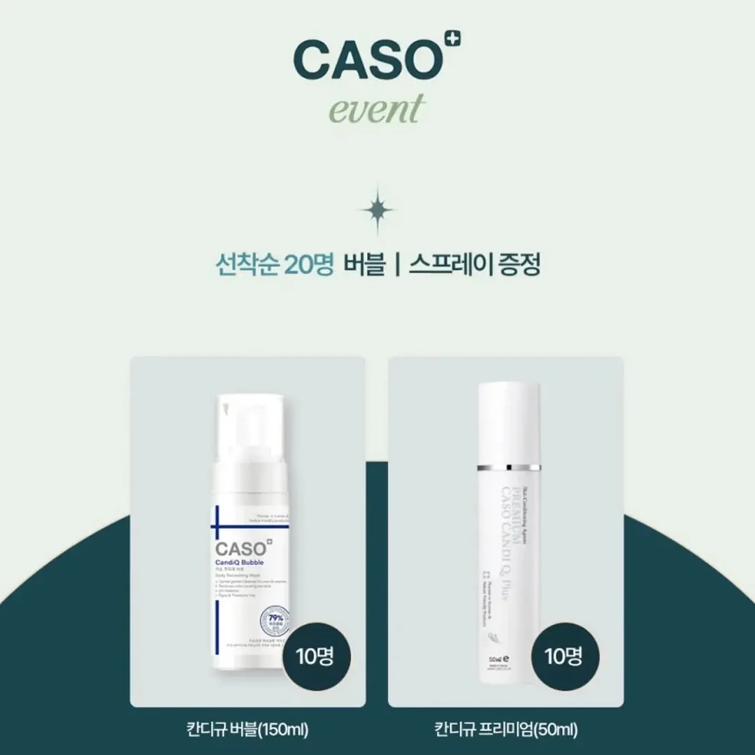 닥터클린톡S 5