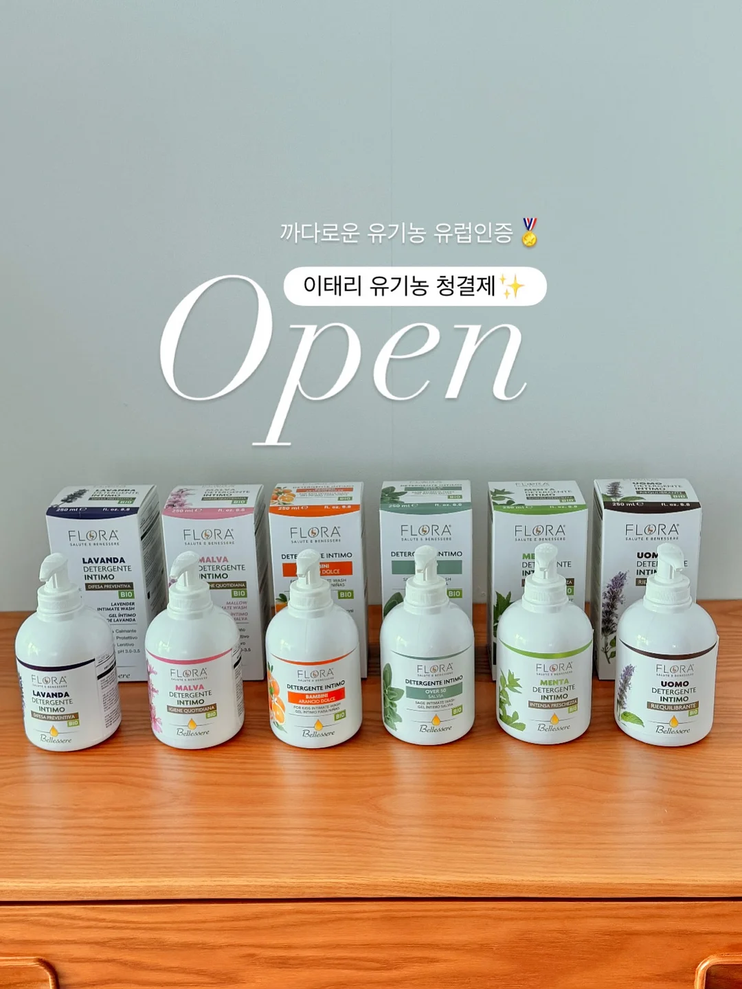 라뮤즈 글로우 에센스 1