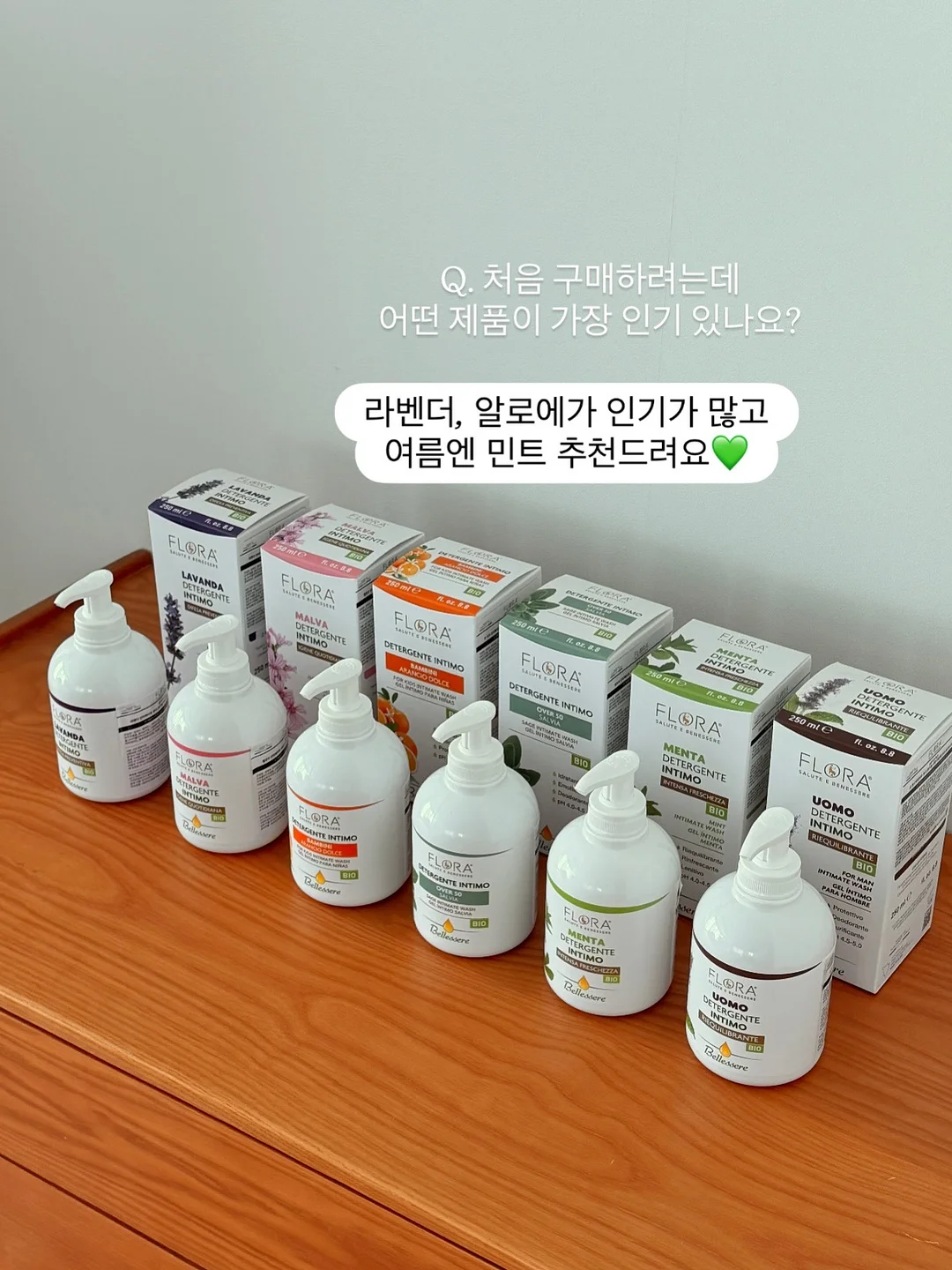 라뮤즈 글로우 에센스 12