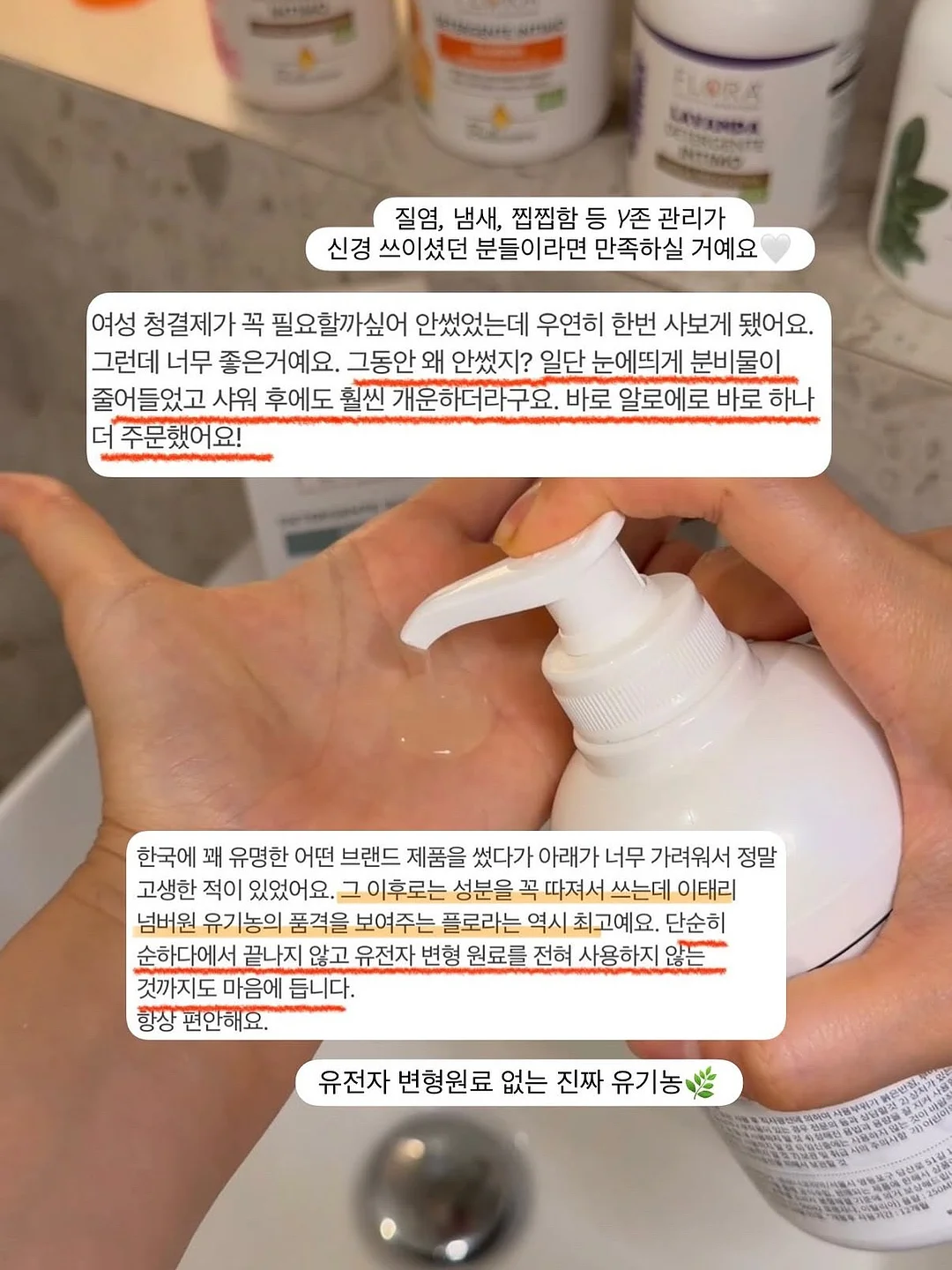 라뮤즈 글로우 에센스 13