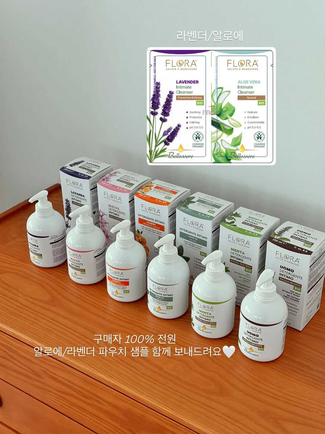라뮤즈 글로우 에센스 18