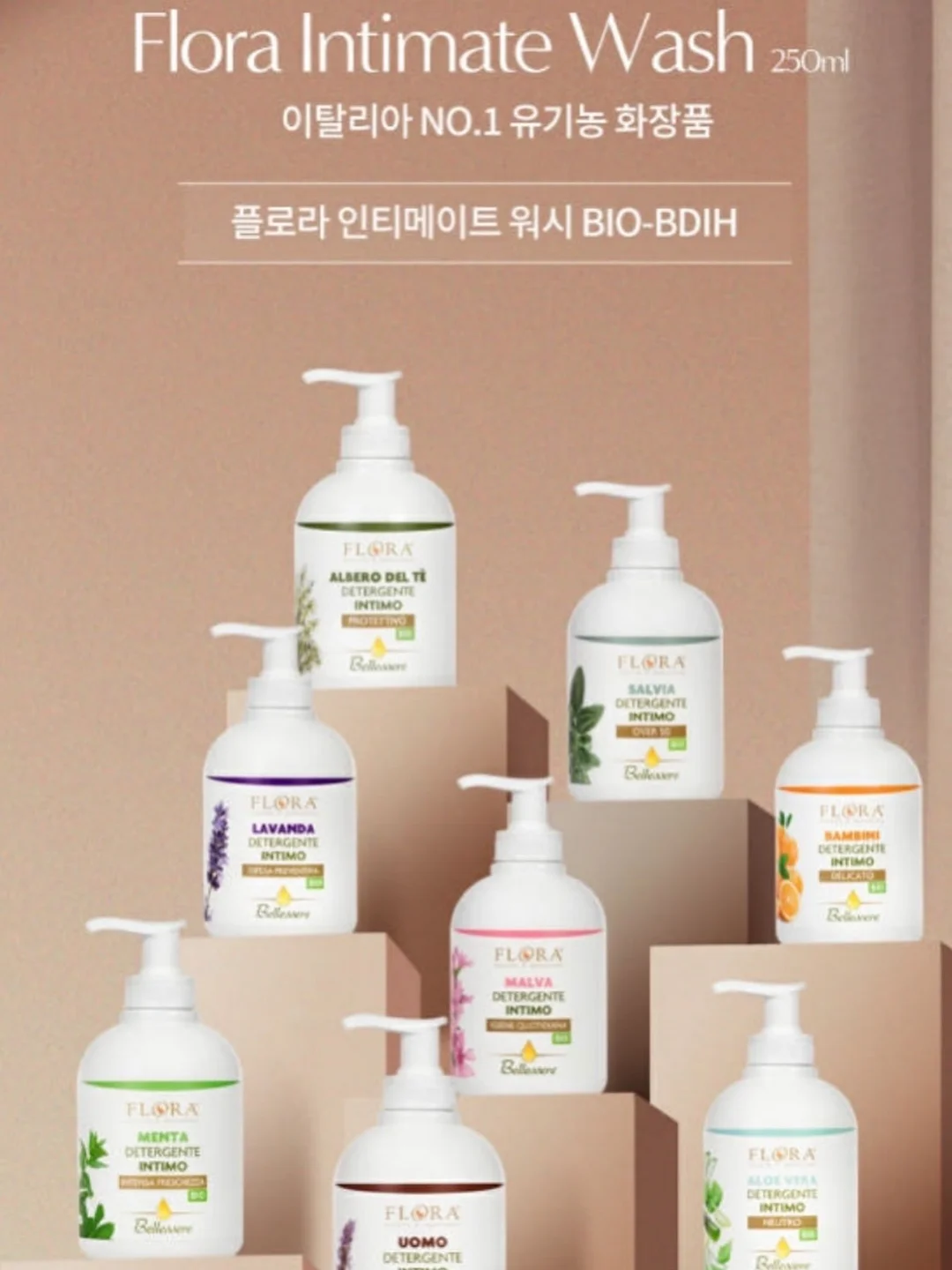 라뮤즈 글로우 에센스 20