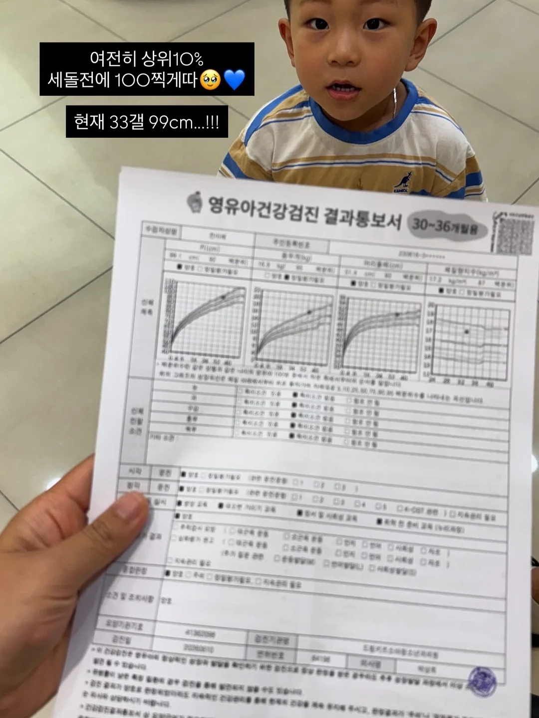 크롬네일 12