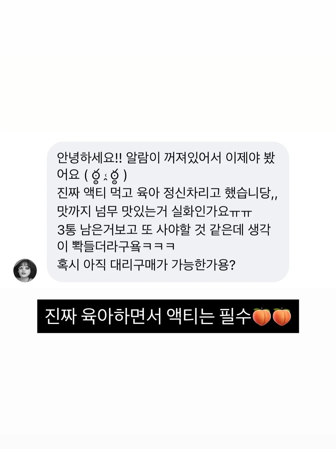 크롬네일 13