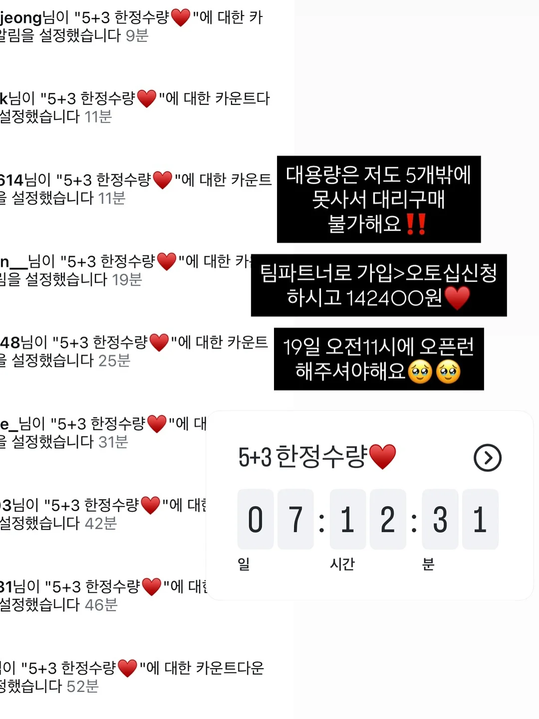 크롬네일 20