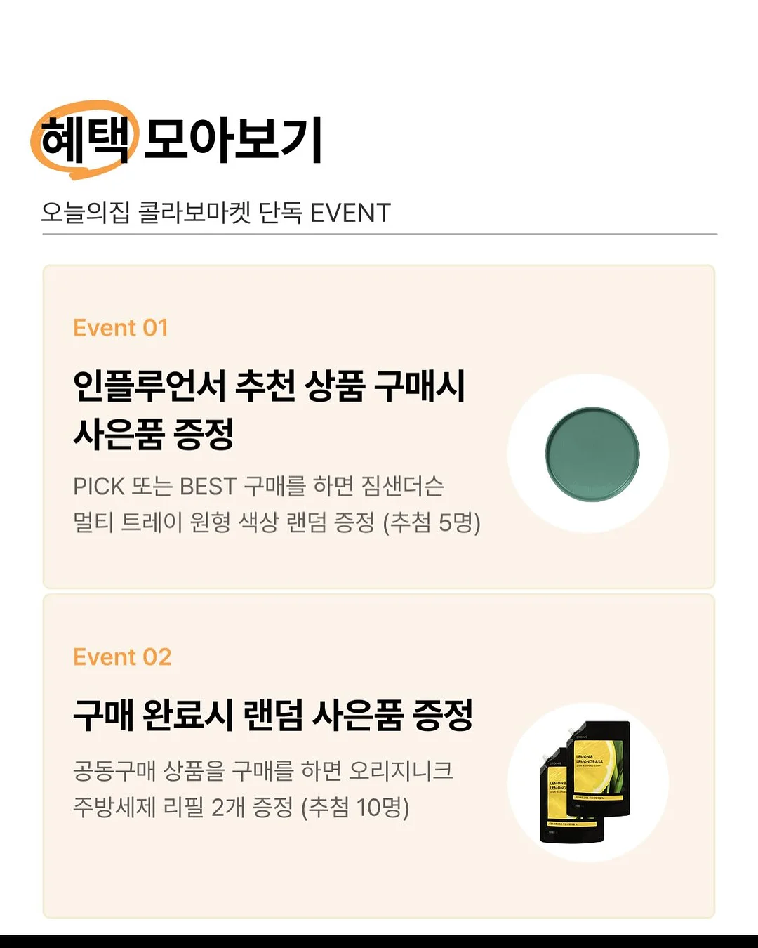 Weverse DM 구독 3