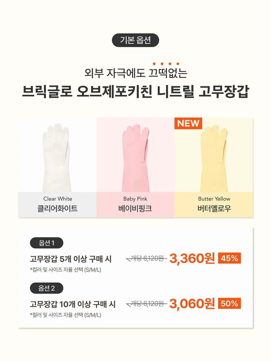 아크릴 붓펜 19
